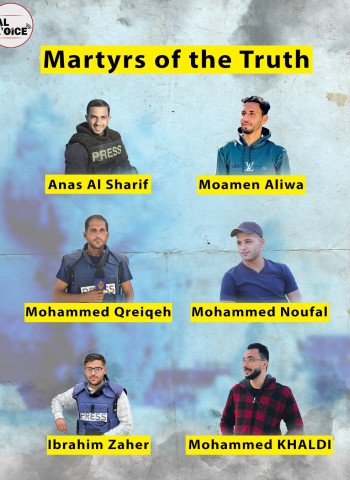 Journalistic Teams Martyred in Gaza: The Voice of Truth Silenced by Force
